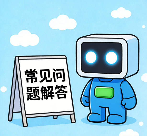 南昌汇富平台常见问题